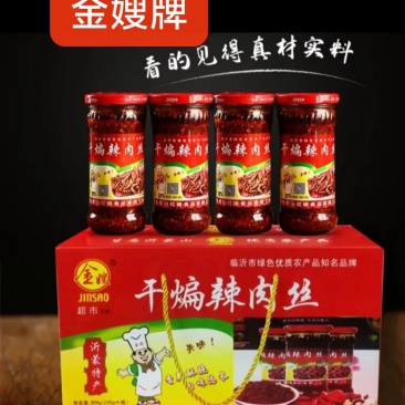 金嫂干煸辣肉丝