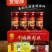 金嫂干煸辣肉丝