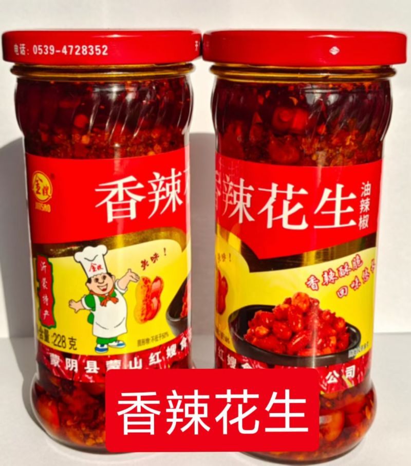 金嫂干煸辣肉丝