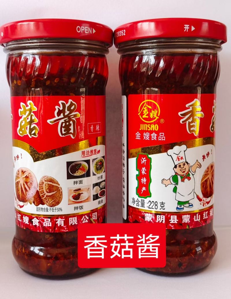 金嫂干煸辣肉丝