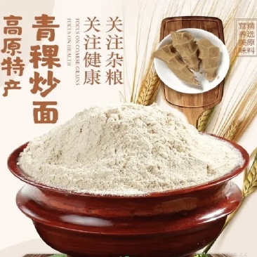糌粑酸奶牛奶奶渣有机蔬菜