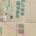 龙井毛尖，极白，奶白。安吉白，黄金芽等