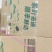 龙井毛尖，极白，奶白。安吉白，黄金芽等