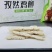 各种熟食，预热菜食堂，餐饮**