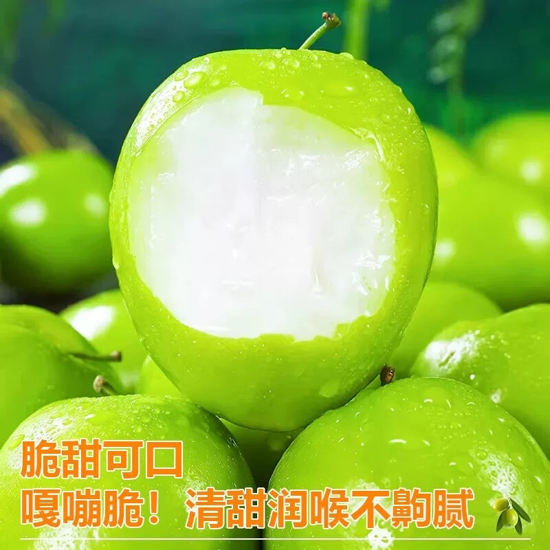 台湾牛奶青枣