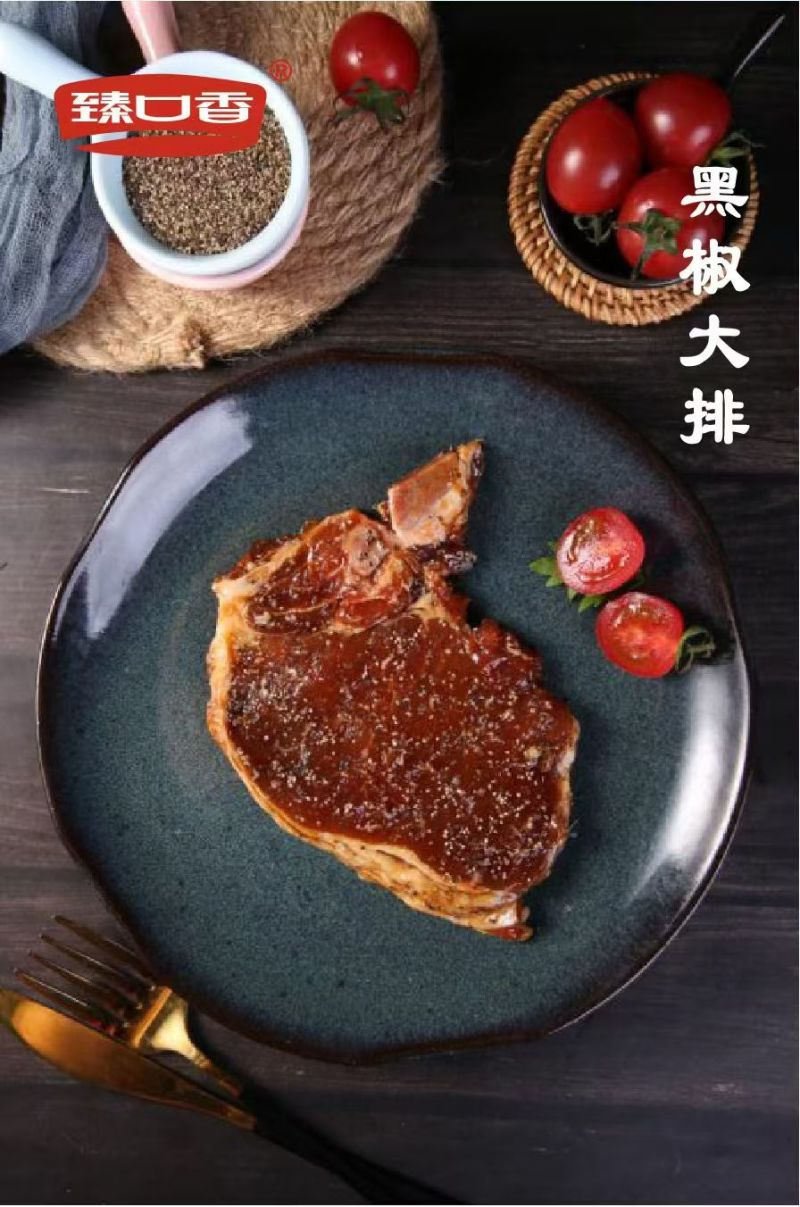黑椒大排，潜心深耕自助烤肉赛道，服务2000余家餐饮门店