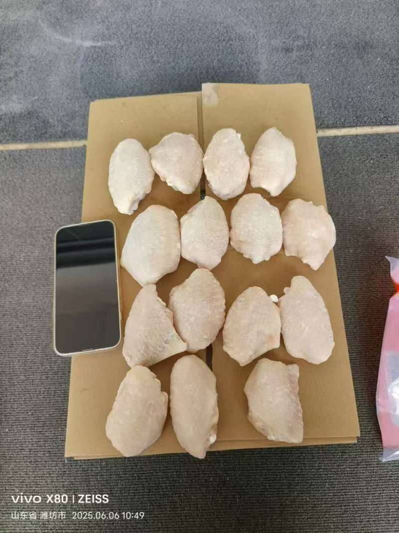 翅中。规格齐全。看好下手了
