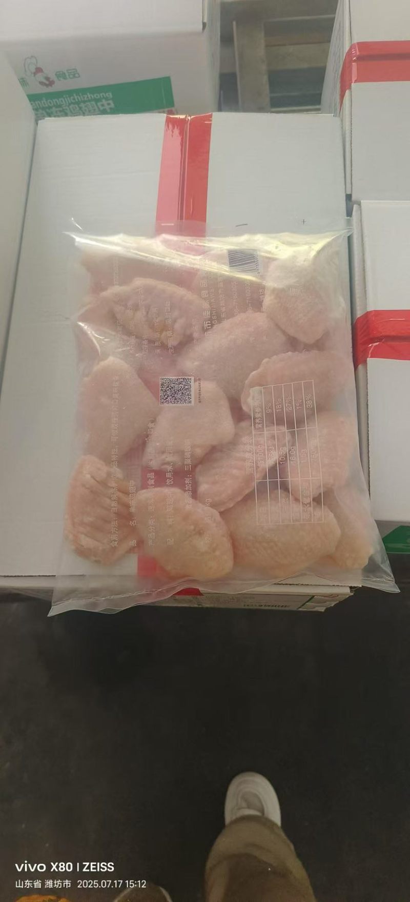 翅中。规格齐全。看好下手了