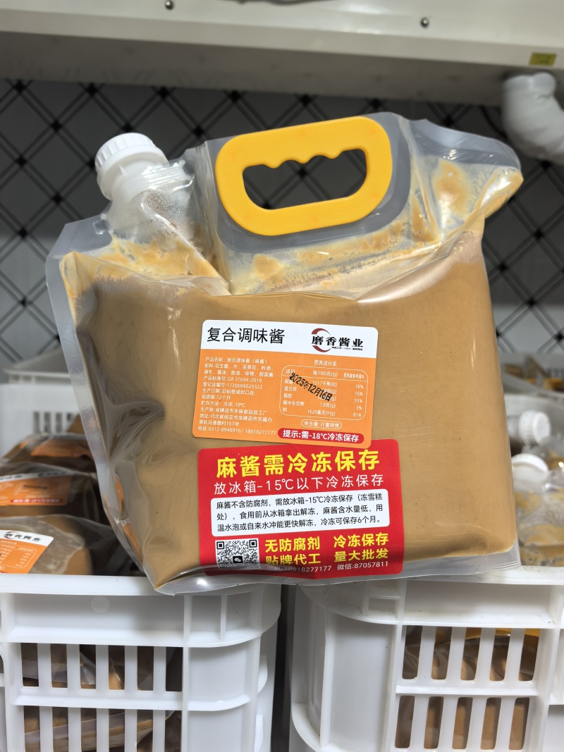 呷哺呷哺同款麻酱，开袋即用，成本低，味道好