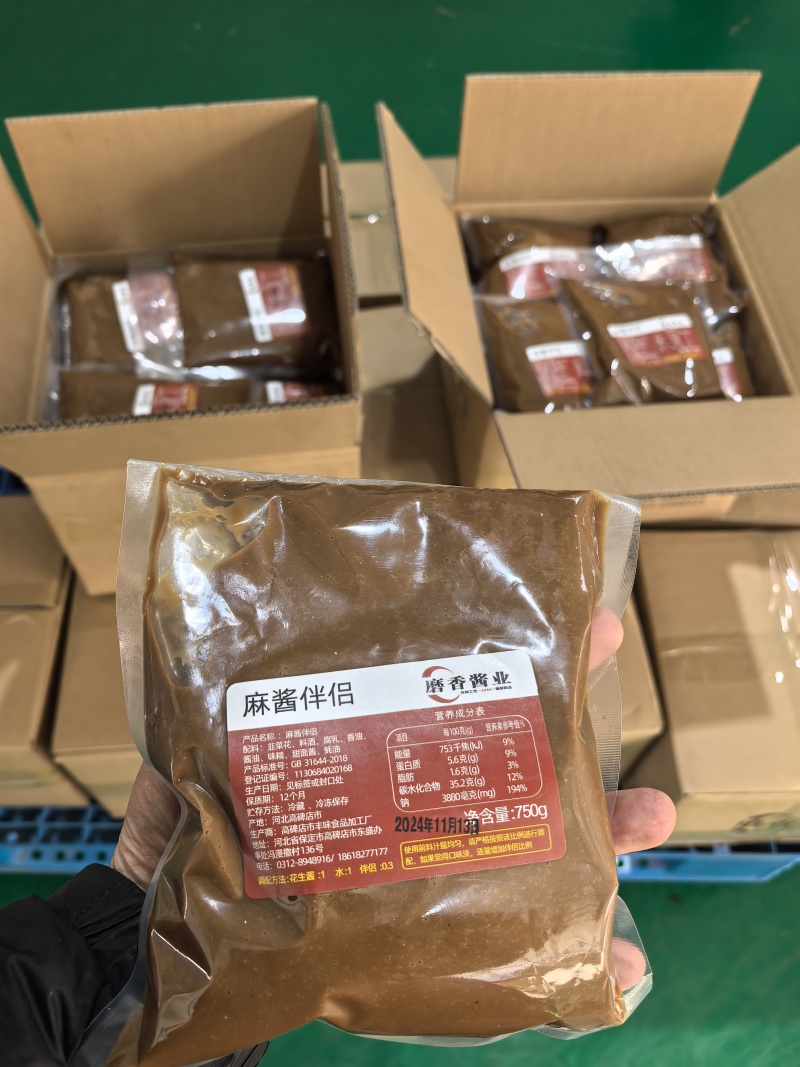 麻酱伴侣，火锅店专用调制麻酱蘸料欢迎电话咨询