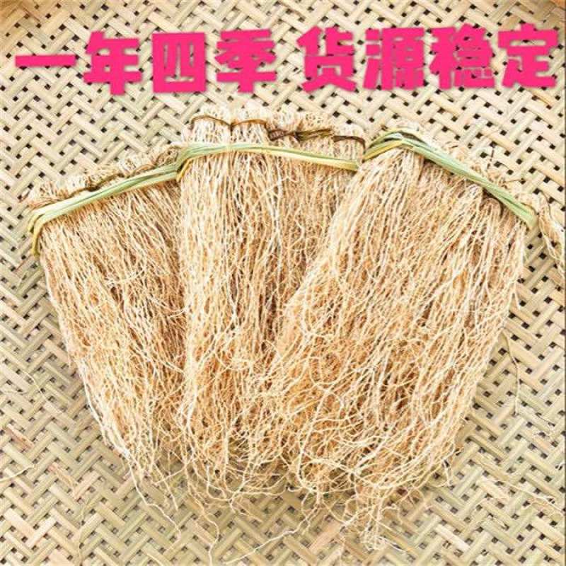 龙须草养肝草龙须根产地直销直供一手货源货源稳定保质保量