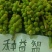 良种益智苗
