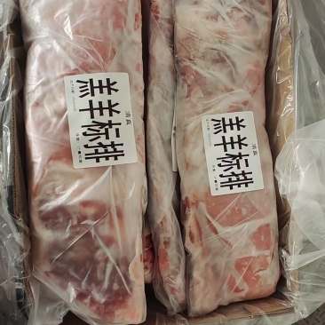 多肉羊寸排