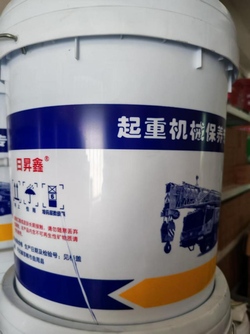 润滑油脂