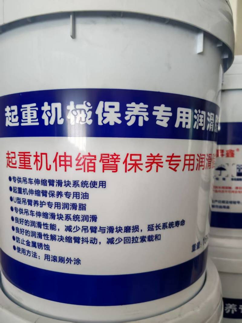 润滑油脂