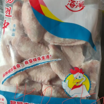精品翅中。识货的来