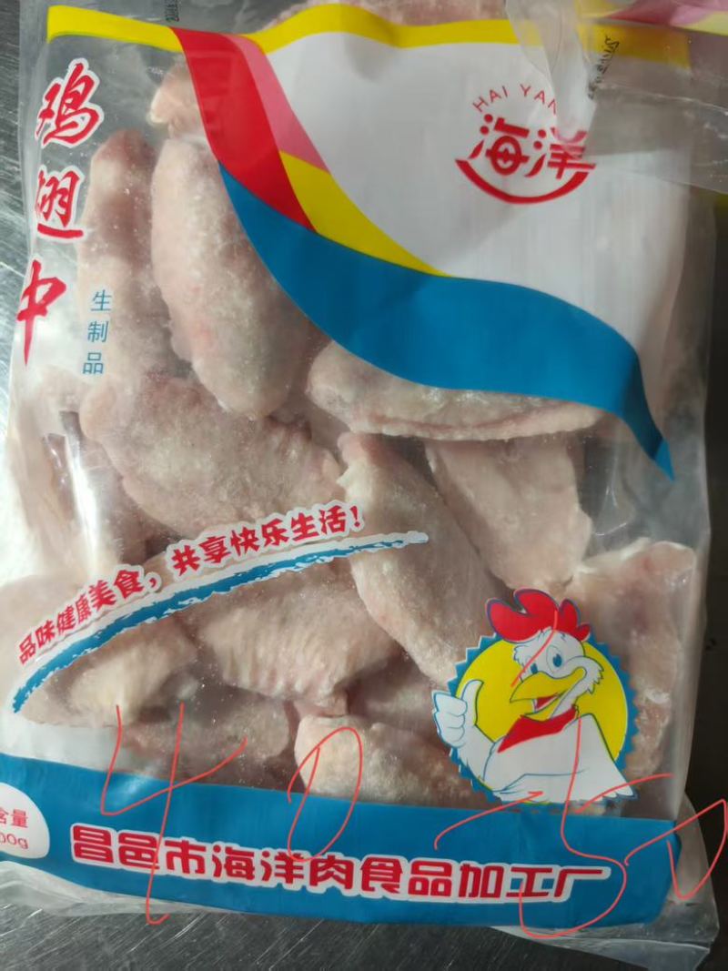 精品翅中。识货的来