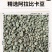 全球精品阿拉比卡生豆，源头进口·底价批发·长期稳定供货
