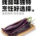 线茄批量供应，新鲜直达，品质稳定