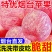 山东苹果