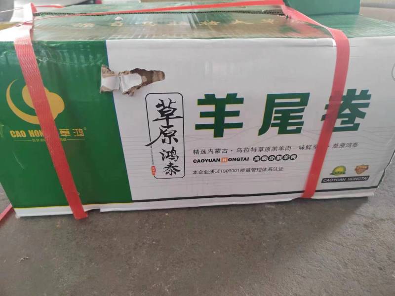 羊尾油现场实拍烧烤，火锅，炒菜，想怎么吃就怎么吃