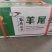 羊尾油现场实拍烧烤，火锅，炒菜，想怎么吃就怎么吃