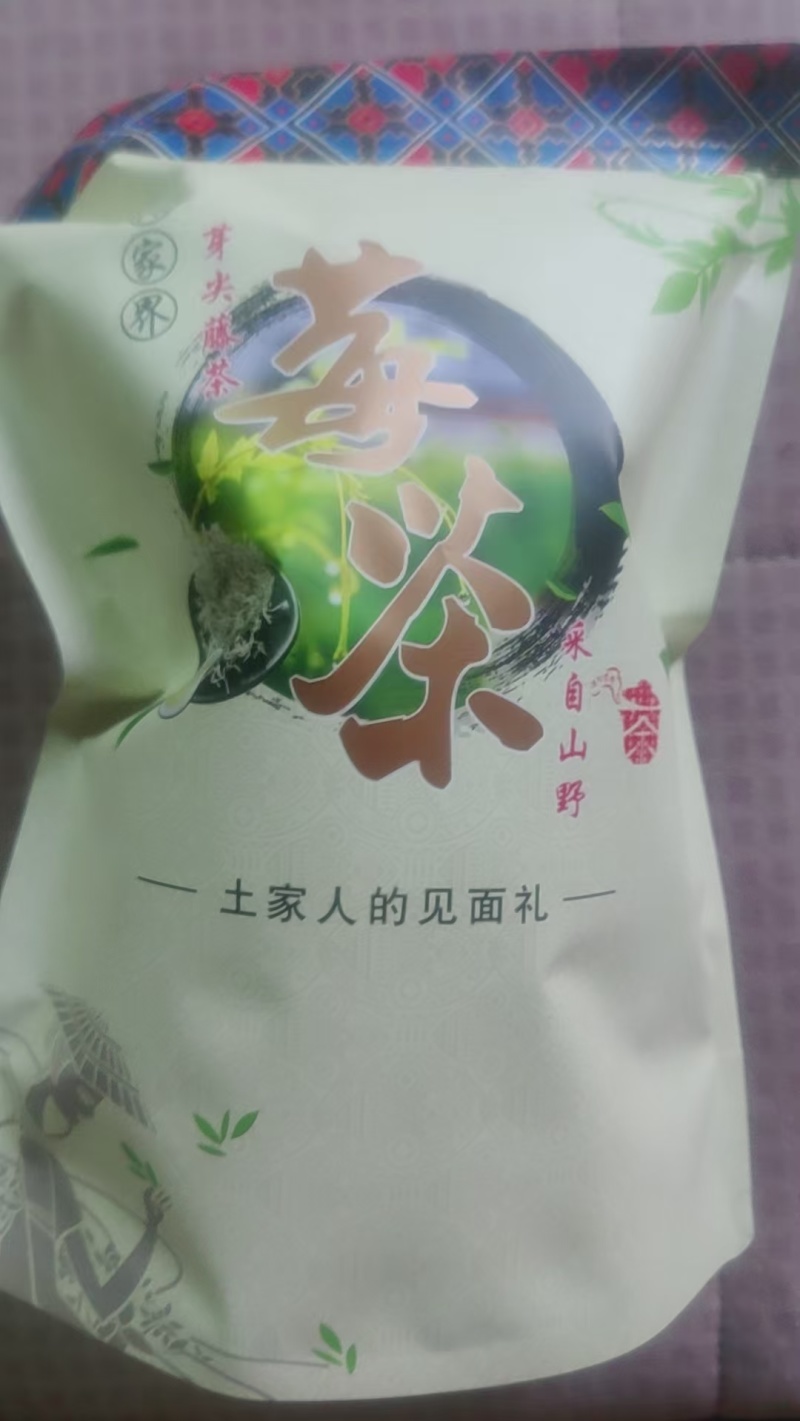 藤茶