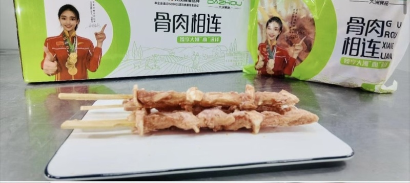 团购，食堂，餐饮都可用