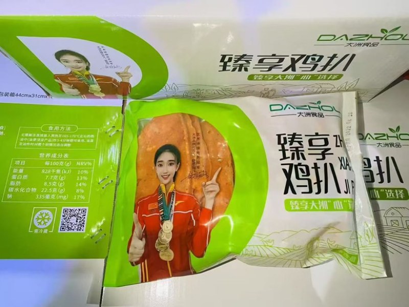团购，食堂，餐饮都可用