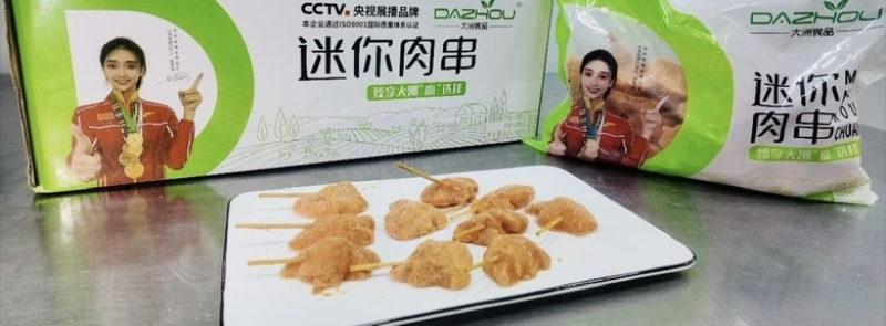 团购，食堂，餐饮都可用