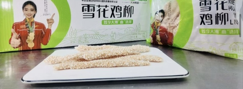 团购，食堂，餐饮都可用