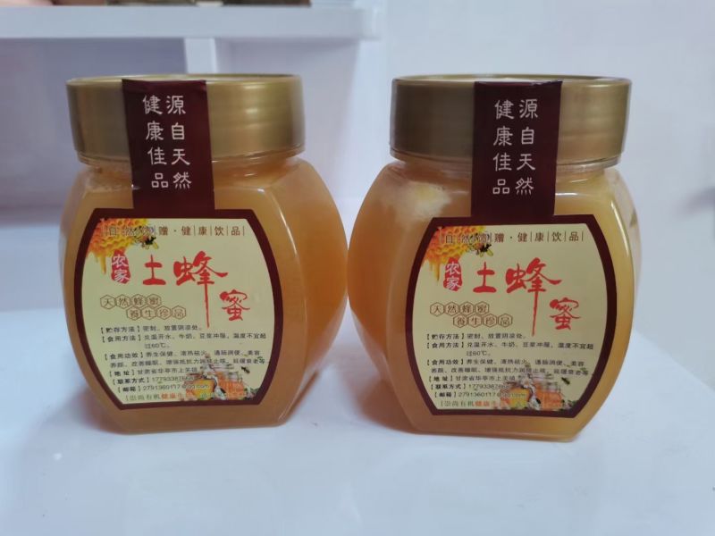 土蜂蜜