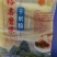 湖南米粉