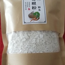 野生葛根粉
