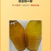 散装花生油
