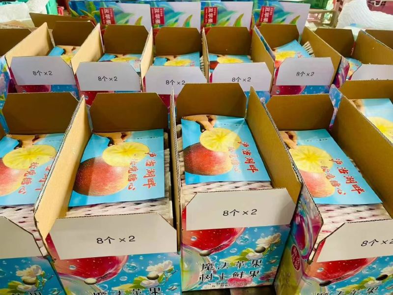 高原老树冰糖心丑苹果