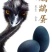 墨绿色的鸸鹋蛋
