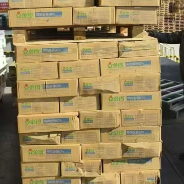 金锣扇子骨13-15个，带肉率60%，现货两车