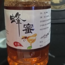 蜂蜜春蜜