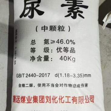 刘化尿素