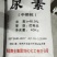 刘化尿素
