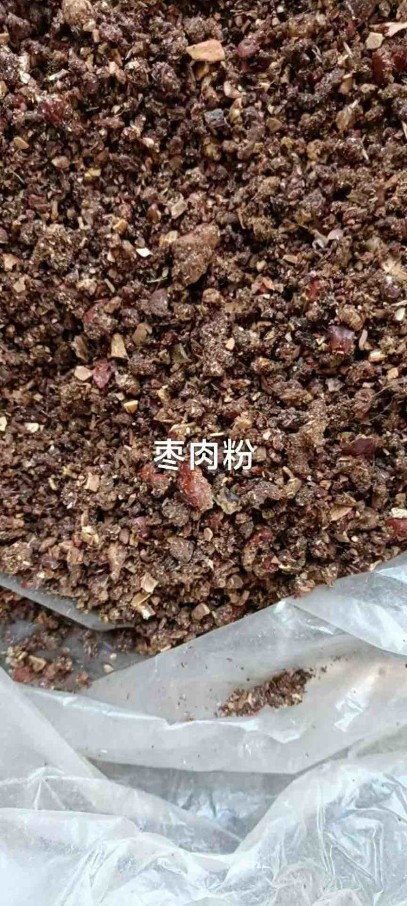 饲料核桃粉