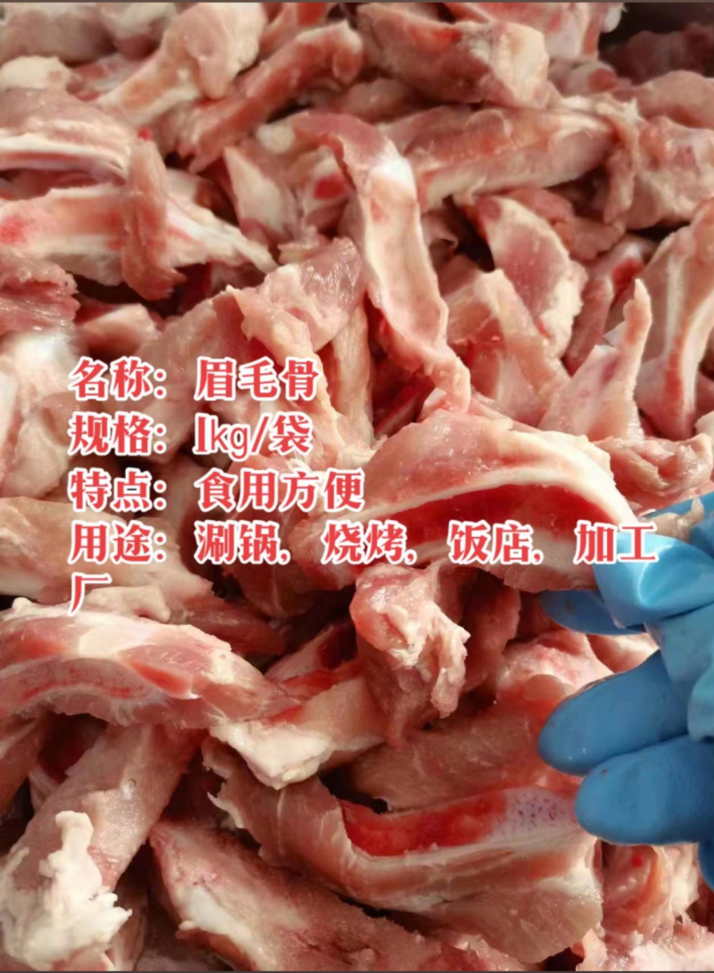 猪软骨工厂直发量大从优