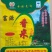 大米