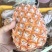 菠萝