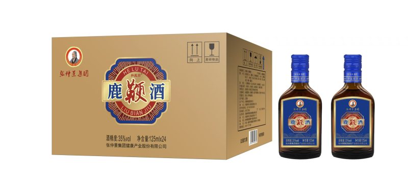保健酒