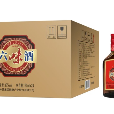 保健酒