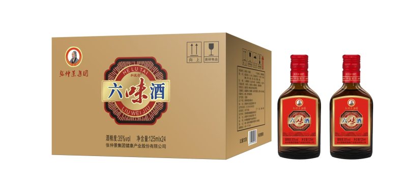 保健酒