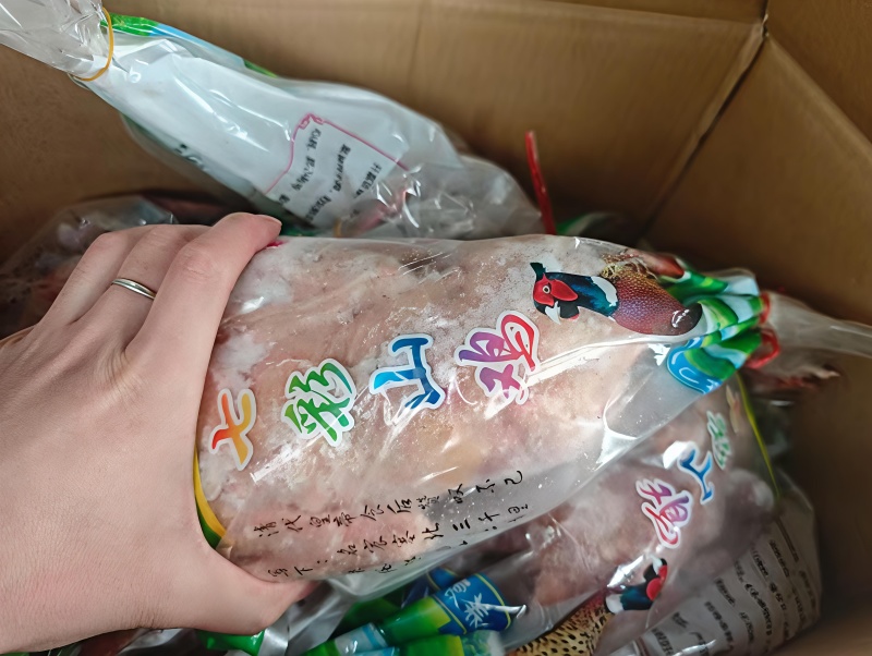 七彩山鸡白条