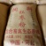 核桃粉饲料灰份少脂肪高油性高